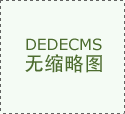 石狮_石狮市融核心