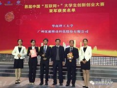 你取华工只要一步之遥！学弟学妹们高考继续加