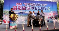 房企风度--福建频道--人平易近网